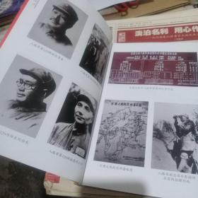 百团大战光耀千秋