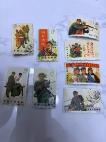 特74邮票信销票一套
