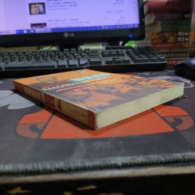 销售欢乐:迪斯尼公司（一版一印）