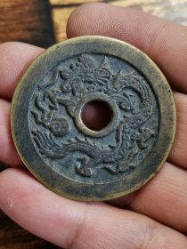 铜钱 龙凤花钱