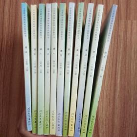 义务教育课程标准实验教科书:语文(1一6年级上、下册)缺3年级上