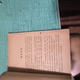 容易高错的字和有処程法的字