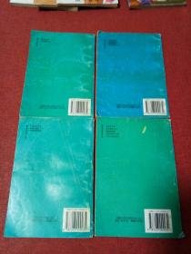 七龙珠《重返龙珠世界卷》(西藏版)(缺1),4本合售