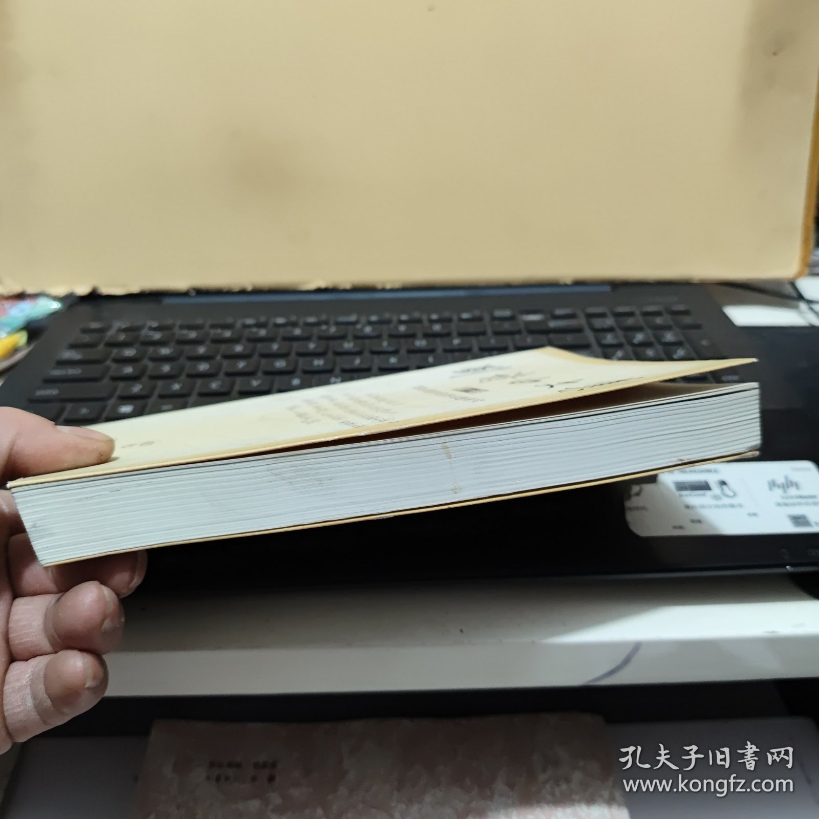 刘诗白文集 第一卷 第1卷 : 国际国内经济问题研究（刘诗白签赠本，详细参照书影）厨房3-2