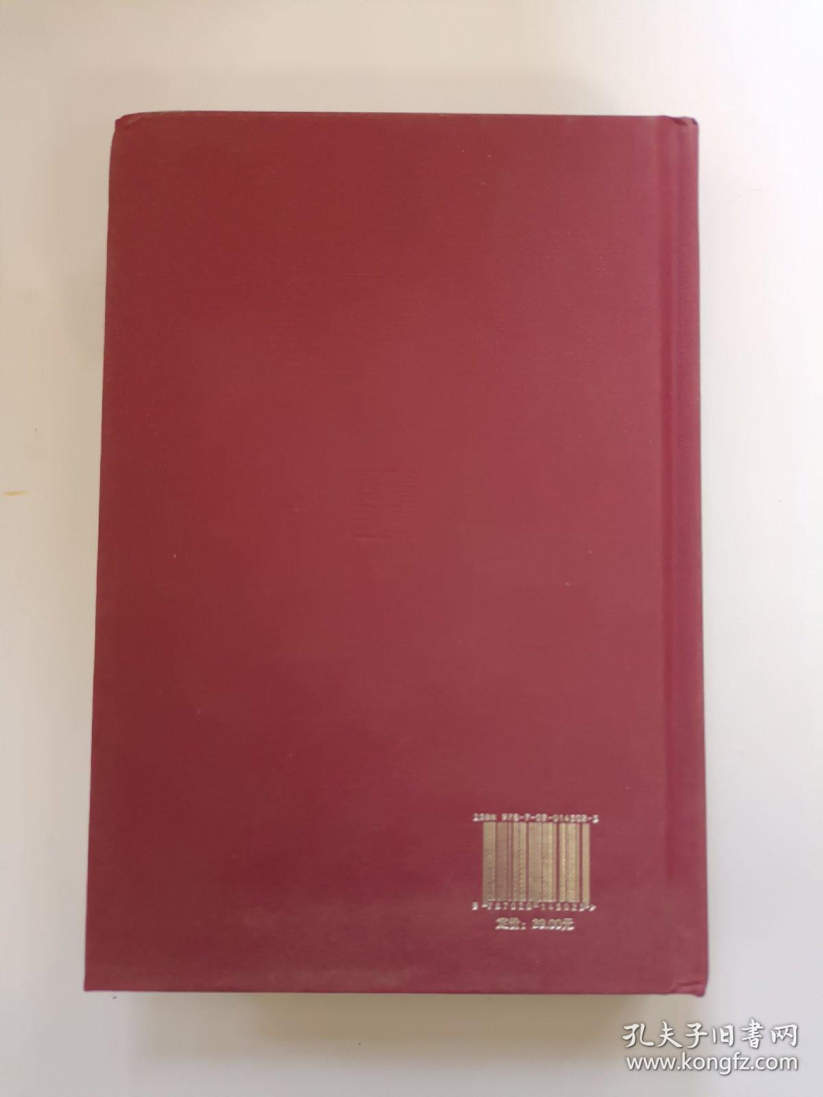 2018新发现诗人作品选/中国诗歌