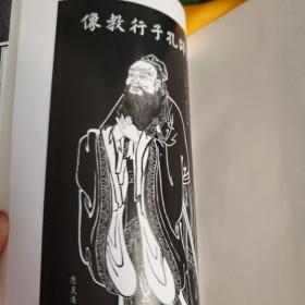 中华经典诵读教材：了凡四训  请看图下单