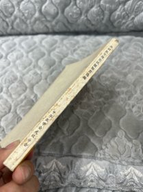 基础医学理论试题解答选编