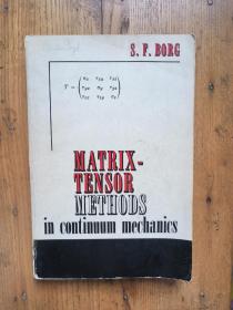 matrix-tensor methods in continuum mechanics 连续介质力学中的矩阵-张量法 （平装）【英文原版 1963年】
