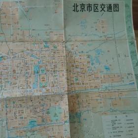 老地图  北京市区交通图及各景点详细介绍。
