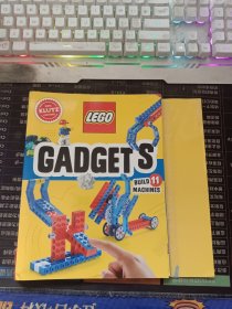 LEGO Gadgets 樂高拼拼樂 DIY玩具手工組裝套裝