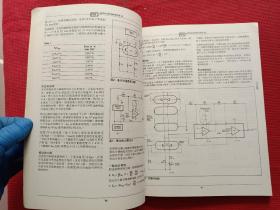 线性及数据转换应用手册