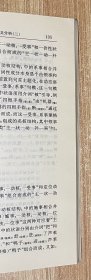 现代汉语句模研究