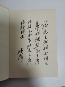 毛泽东著著作选读