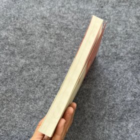 荿文佛经故事选译