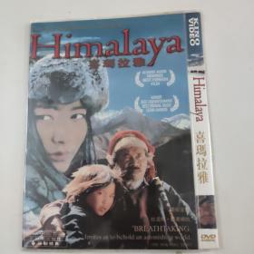 光盘DVD：喜马拉雅【简装  1碟】