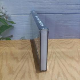 天然香料主成分手册