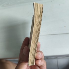 60年代《鲁迅语录》完整一册