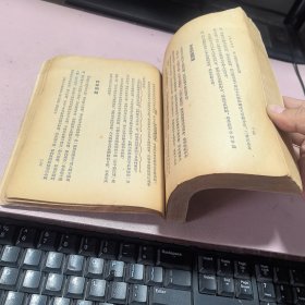 正版 毛泽东选集（第一卷）1951年华东一版一印