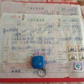 1989年10月4日，有税票，购销合同2张，九江有色金属冶炼厂～河南省巩县黄冶高铝瓷厂。（生日票据，合同协议类）。（30-1）