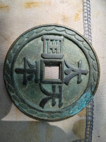 花泉