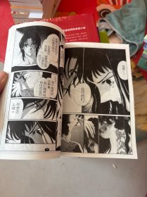 桃色面具全一册。
