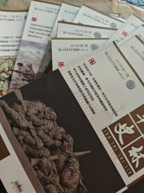 军事史林（1-11）缺12，1和2是合刊，共10本