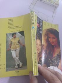 無聲世界_筆記與性格續(xù)集61