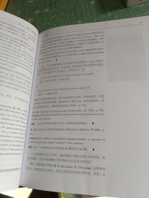 数学之英文写作