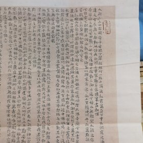 31永州宁远县李中天书法作品：九凝山诗文十一篇