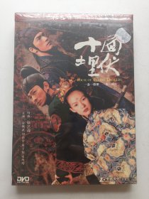 版本自辩 未拆 大陆 武侠 电影 1碟 DVD 精装 张艺谋 十面埋伏 刘德华 金城武 章子怡 宋丹丹 中凯文化