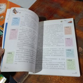 八十天环游地球