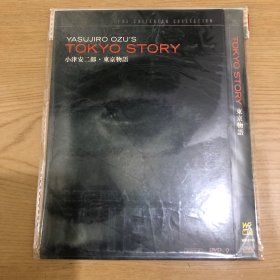 东京物语 小津安二郎 dvd
