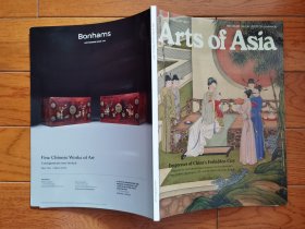 国内现货，《arts of asia 2019 vol.49 no.1 January/February》。