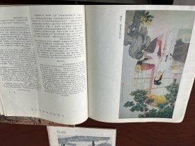 中国画  中国美术  徐希画选3本合售