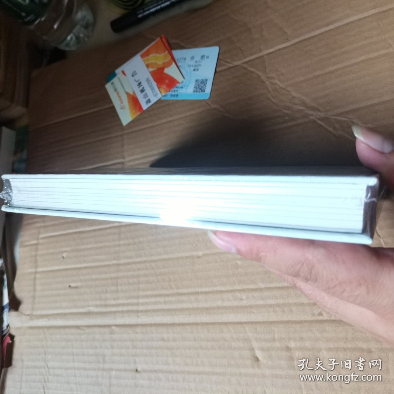 德寿宫传 周膺，吴晶 著（全新有塑封）