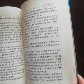 现代广告学名著丛书.广告写作艺术.广告媒体研究.广告心理.广告攻心战略一品牌定位.怎样创作广告.一个广告人的自白.广告运动策略新论（上下册）（共八本）匀为一版一印