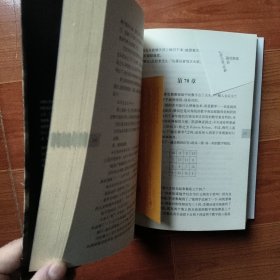 失落的秘符