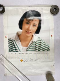 1986年香港原版明星挂历单页 汪明荃