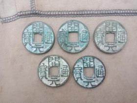 巨星，五个