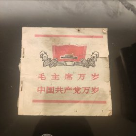 报头图案集（无封面）