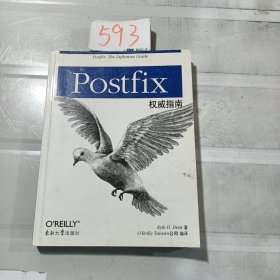 Postfix权威指南：Postfix: The Definitive Guide