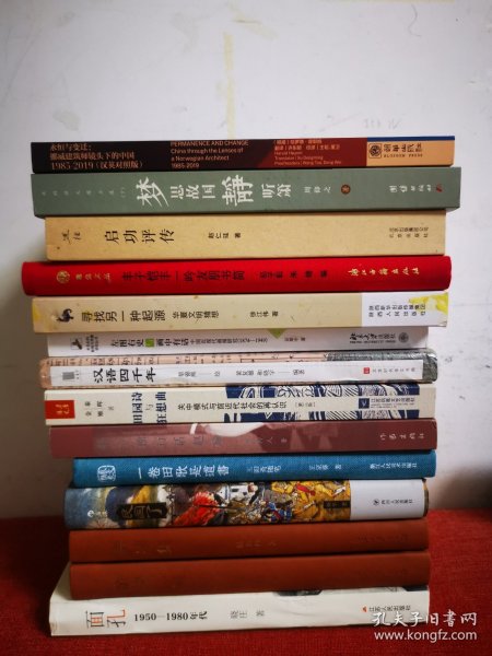 永恒与变迁：挪威建筑师镜头下的中国（1985—2019）（汉英对照版）