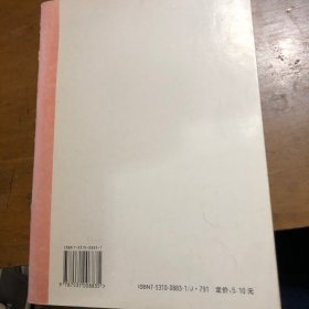 明 董其昌临米芾燕然山铭卷