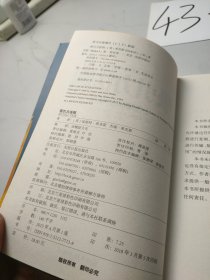吸引力法则：心想事成的秘密