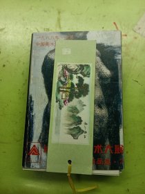 油画人体艺术大展明信片(全20张)