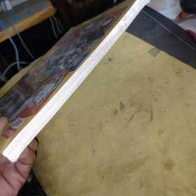 寓言里的小古文上下（未拆封）