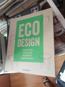 Eco Design FURNITURE 环保生态型工业设计 凳子英文版