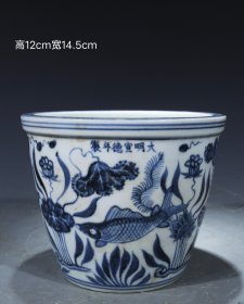 旧藏识款【大明宣德年制】莲池鱼澡纹案缸