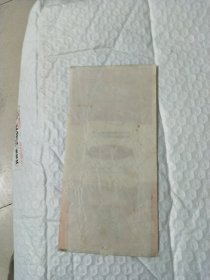 红艺烟标折包标