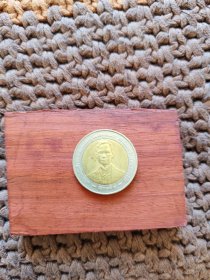 泰国硬币一枚